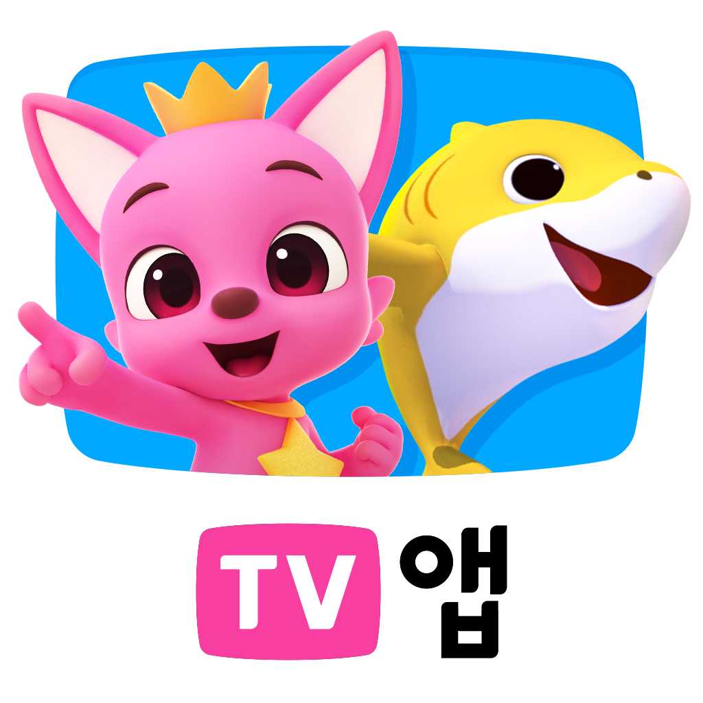 핑크퐁TV앱 아이콘